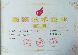 乐鱼在线官网平台铣端面打中心孔机床高新技术企业